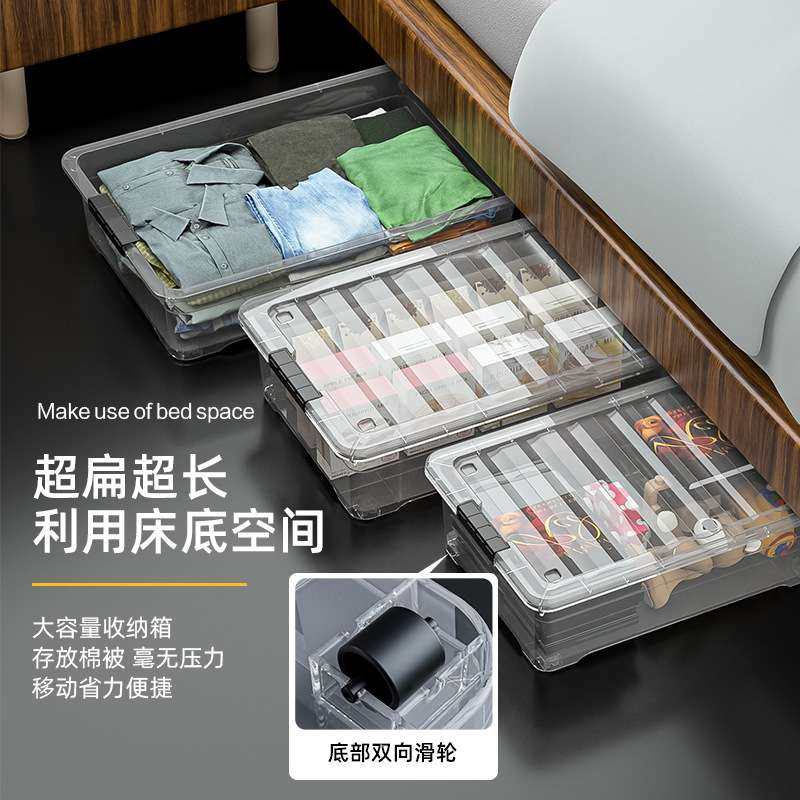 透明收纳箱扁平床底下收纳盒带轮盖子防尘大号储物箱家用方便,玩具/童车/益智/积木/模型,遥控车升级件/零配件,淘宝优惠券,粉丝福利购,淘宝优惠卷