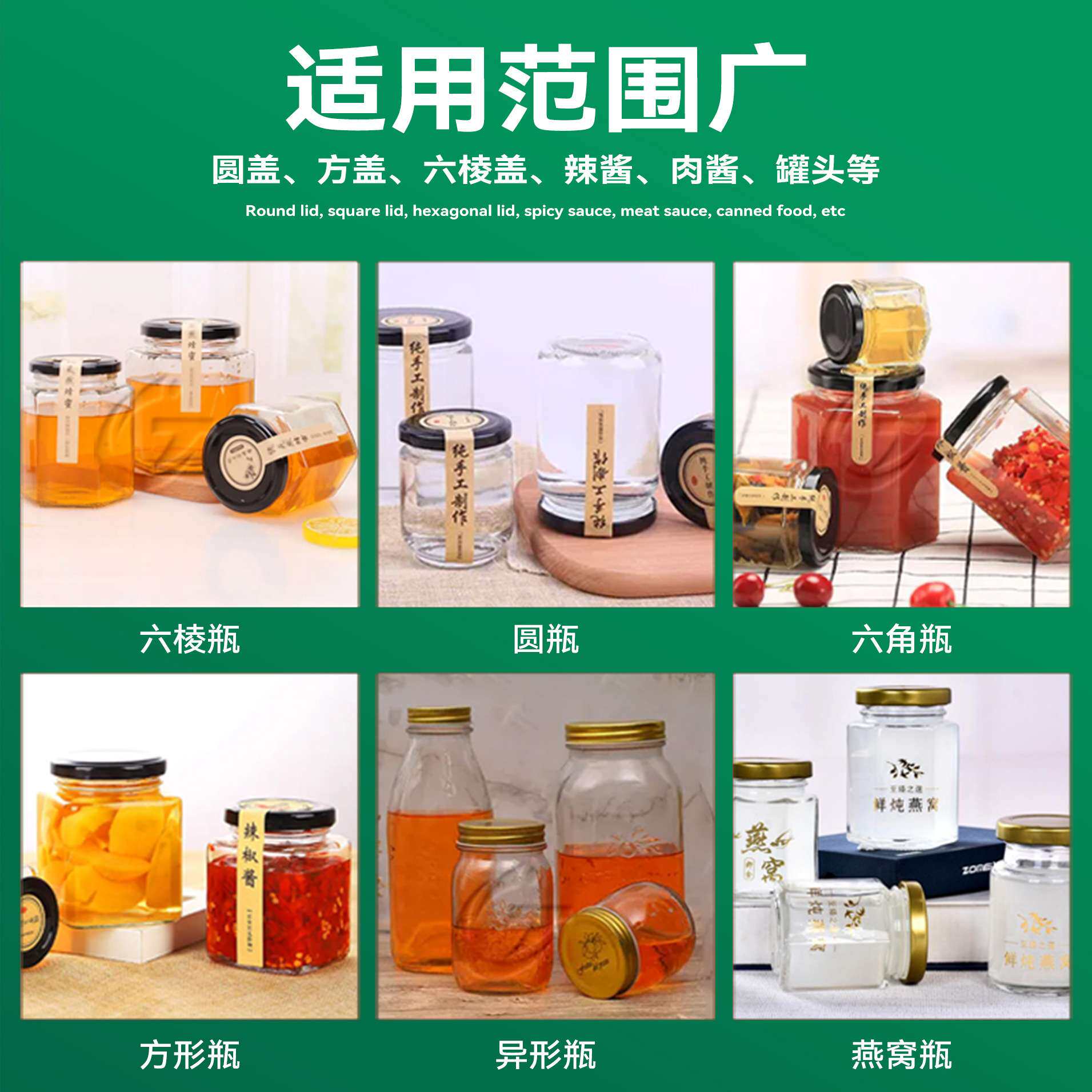小型自动真空旋盖机马口铁盖老干妈玻璃瓶真空拧盖封口机设备