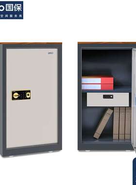 国保（Guub）Z168-V5保密柜指纹密码柜电子办公柜保密认证文件柜