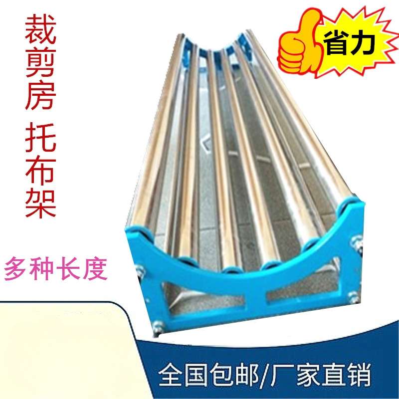 加厚高承重裁床放布机退布机拉布机松布架松布机放布槽放布拉布架