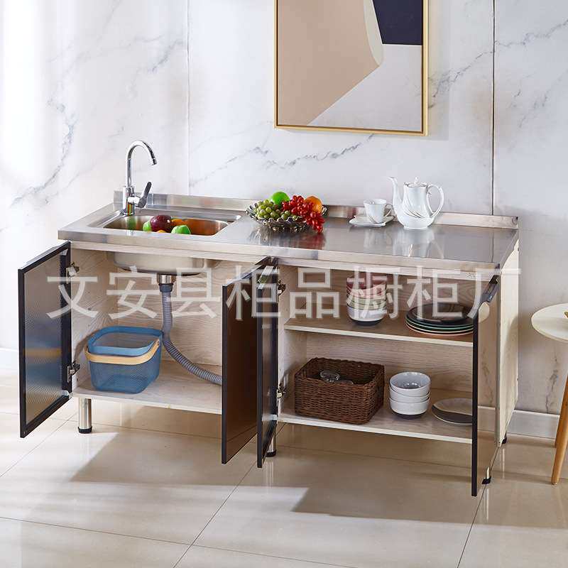 厨房柜灶台柜 组装经济型简易橱柜租房用 不锈钢橱柜一体带水槽