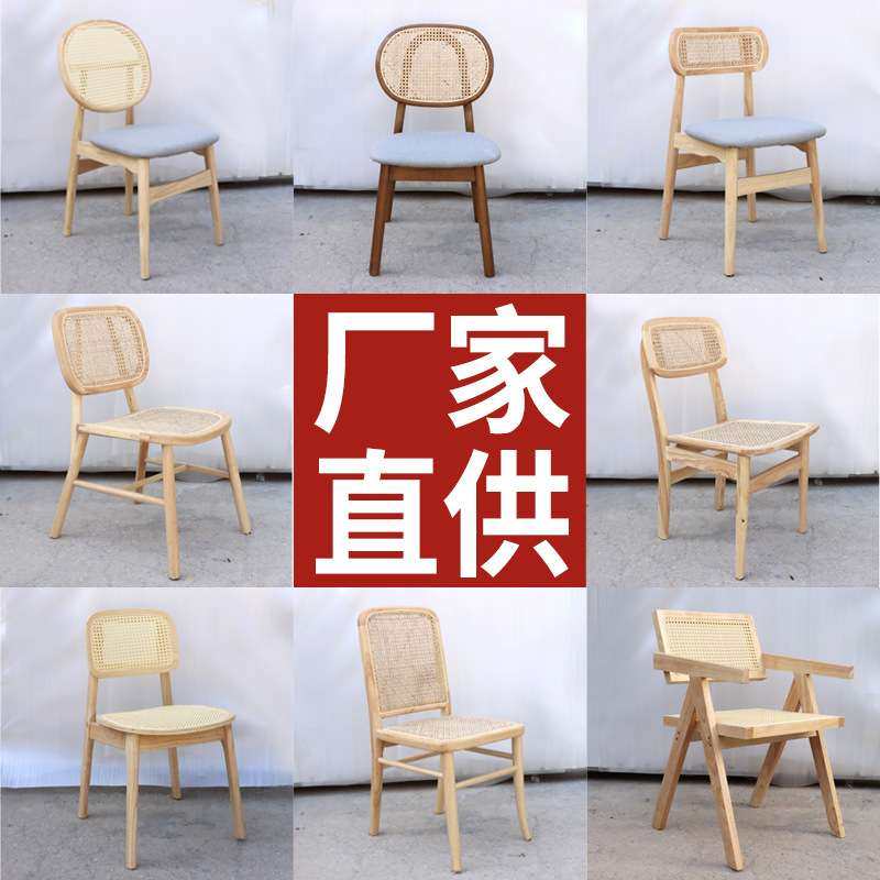 北欧民宿奶茶店商用靠背椅子休闲实木餐厅藤椅古昌迪加尔椅藤编椅,玩具/童车/益智/积木/模型,遥控车升级件/零配件,淘宝优惠券,粉丝福利购,淘宝优惠卷