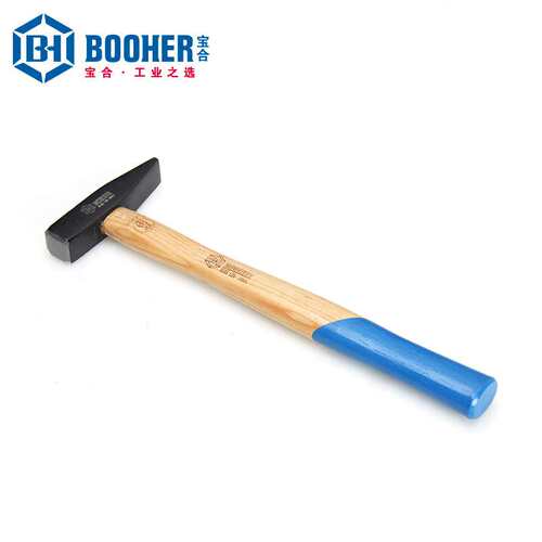 Booher宝合敲击工具胡桃木柄钳工锤BH3103120/30/40/50 200g-500g