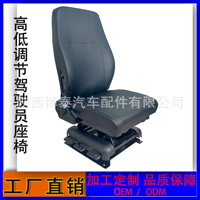 厂家直销S802工程车座椅 天车重工门机驾驶室座椅 挖掘机简易座椅