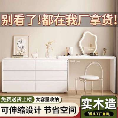 万腾实木梳妆台斗柜一体床尾收纳柜化妆台卧室现代简约轻奢实万腾