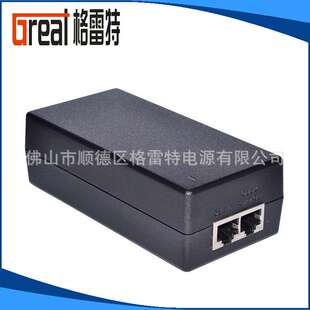 POE电源24V1A 48V0.5A 48V1.25A 1000mbps 100