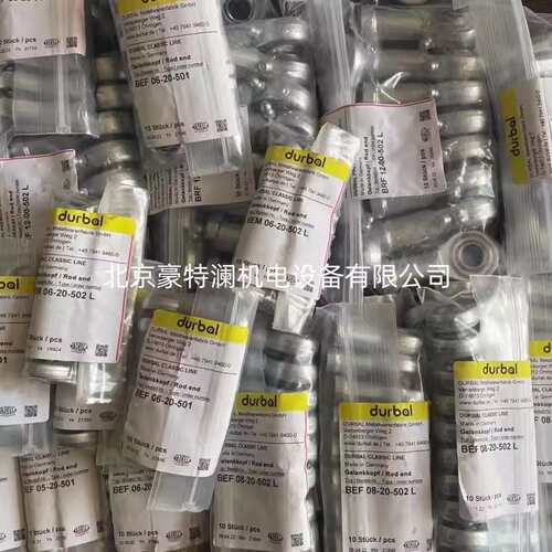 BEM25-20-501德国DURBAL杆端关节轴承BEM30-20-501免维护原装进口