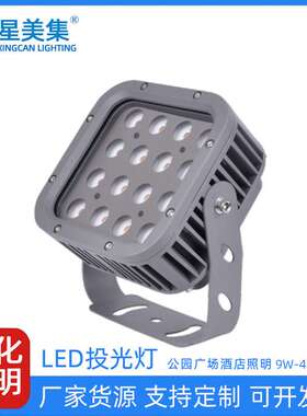 平口LED投光灯大功率9W16W18W24W36W48W户外防水LED桥梁投光灯