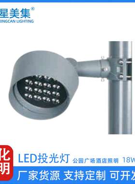 LED户外抱树灯景观亮化工程款抱箍聚光投射灯 18W 32W 36W 54W