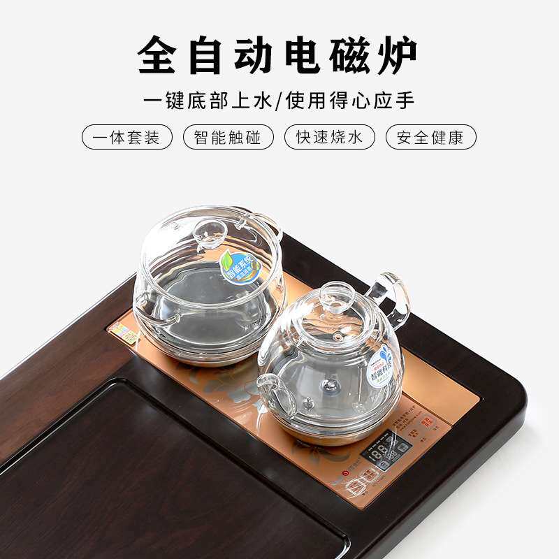 高档电木茶盘电磁炉一体全自动烧水壶茶台胡桃色简约家用茶具托盘