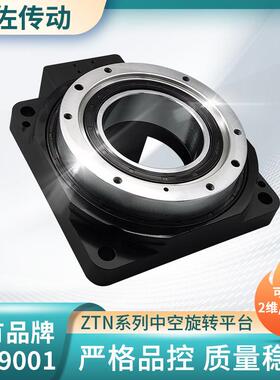 ZTN060中空伺服旋转平台 HRG060伺服精密旋转盘/回转盘