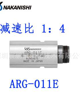 ARG-011E减速器 30直接主轴专用减速器