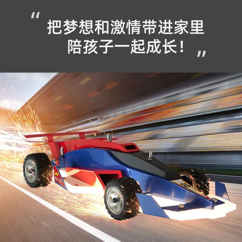 汽车灯卧室灯男孩F1方程式赛车跑车模型灯男童房间灯吸顶灯家用