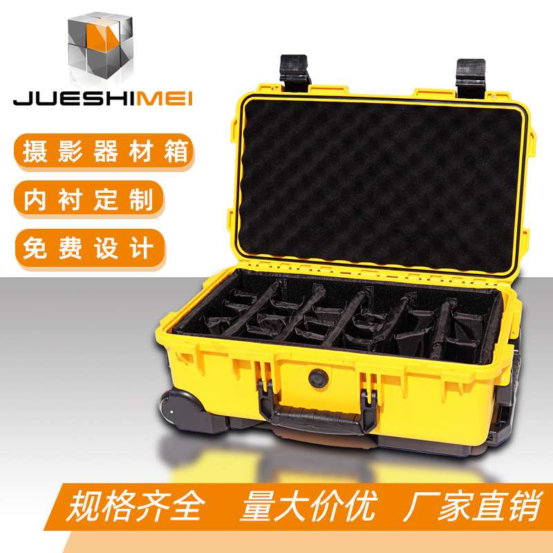 清洗机专用箱塑料设备防护箱车载多功能防潮收纳手提式仪器箱