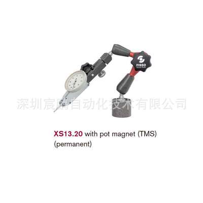 瑞士原装FISSO磁性表架XS13.50，适用精雕机，走心机等微型设备
