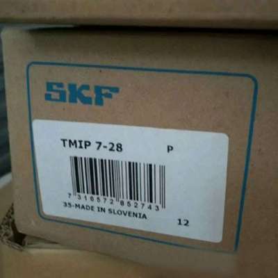 SKF工具 SKF TMIP7-28 SKF内轴承拉拔器套件 上海现货价优