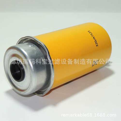 320/A7120 320-A7120 油水分离器滤芯 320A7120农机过滤器