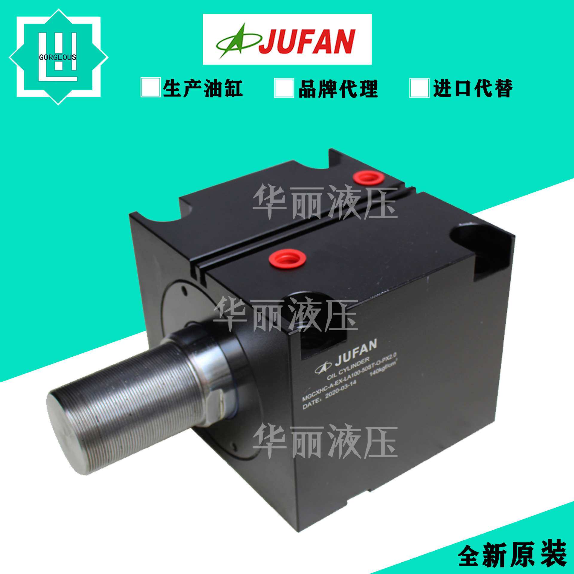 JUFAN君帆液压缸MGCXHC-A-IN-SD-32-100ST-0-Tx2-0- 薄型油缸