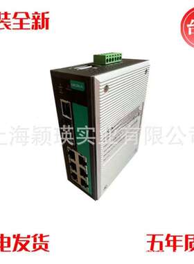 MOXA EDS-308_工业级8口非网管型以太网交换机