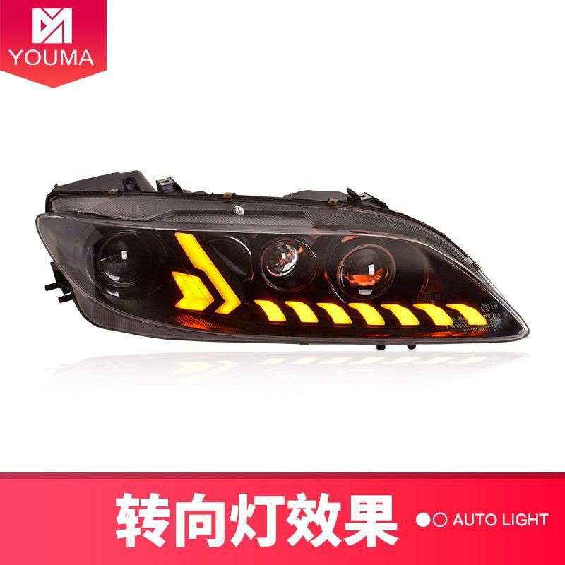 专用于马自达6大灯总成改装动态LED日行灯流水转向灯LED透镜大灯
