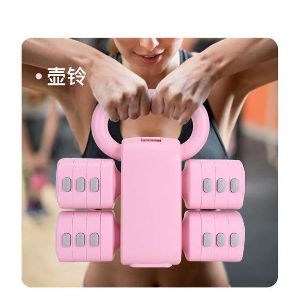 壶铃哑铃二合一健身家用女士多功能壶铃男士可调节重量训练拎壶