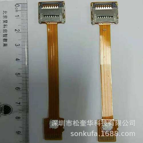 TF延长FPC线延伸器TF公转TF母转接线镀金接头MicroSD TF卡延长线