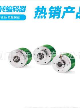 LIKA意大利莱卡增量型编码器IT65-H-1000ZCP4CR