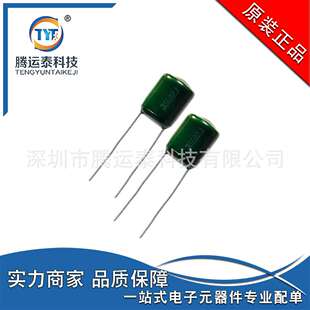 CL11涤纶电容 3B682J 麦拉电容 6800PF 1200V P=7MM 绿色薄膜电容
