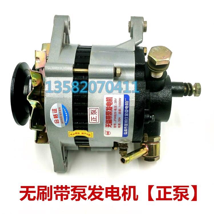14V 28V无刷带泵发电机 真空助力泵发电机 正泵发电机