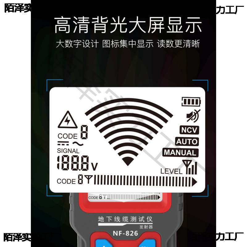 精明鼠寻线仪强电电工巡线网络测线仪线材电线线路寻线器nf826