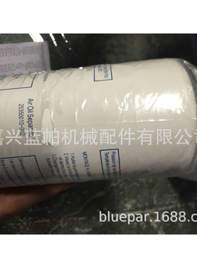 油气分离器308041-3205520 适用红五环空压机油气308041-320552
