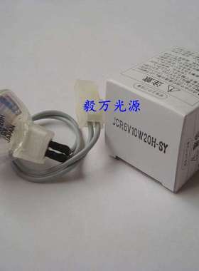 原装希森美康CA1500/CA7000/CA6000血凝仪灯泡JCR 6V10W 20H-SY