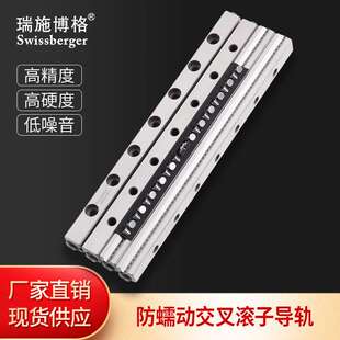 瑞施博格国产CRWG3 IKO滚柱导轨 H防蠕动交叉滚子导轨可替换THK