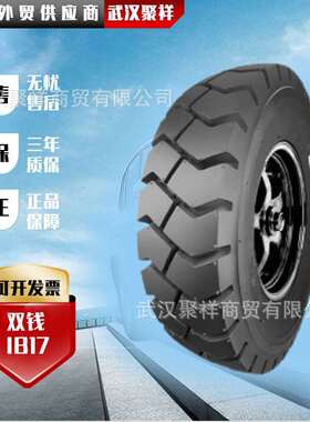 双钱（DOUBLE COIN）28*9-15-14PR IB17羊角花纹斜交线尼龙轮胎