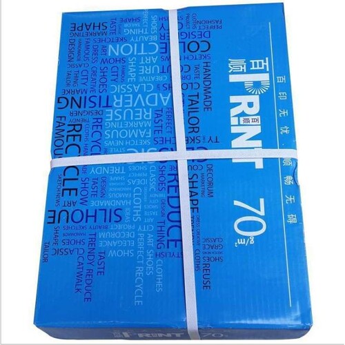 亚太森博百顺A4纸打印复印纸=打印纸 办公用纸 70g10箱批量高白度