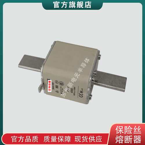 快速熔断器保险丝3NA3220 3222 3224 3230 3232 3236 3240 3242