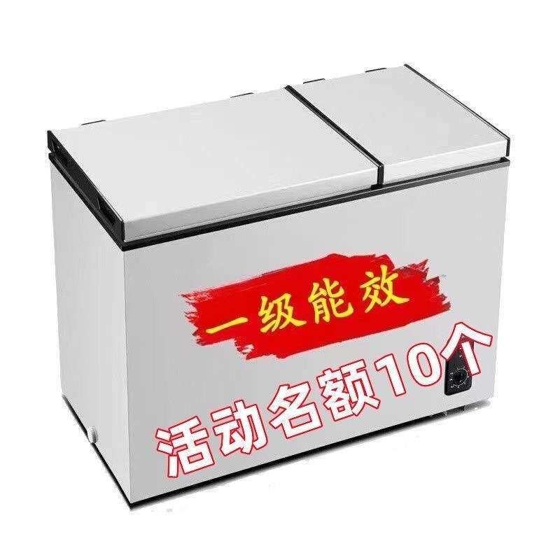 海尓148智能冰柜小型家用商用冷藏冷冻两用一级节能无霜省电冰箱