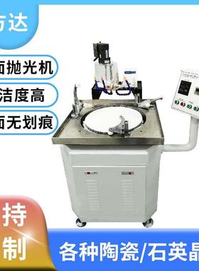 方达4603P平面抛光机 精密镜面抛光机立式高精密小型抛光机