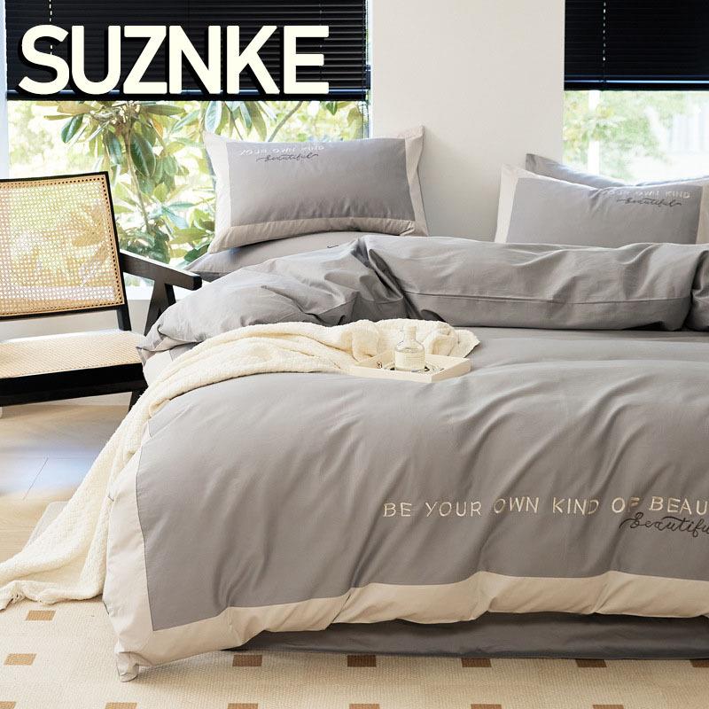 舒尊客||秋冬简约长绒棉四件套纯棉被套床单磨毛保暖全棉床笠床上