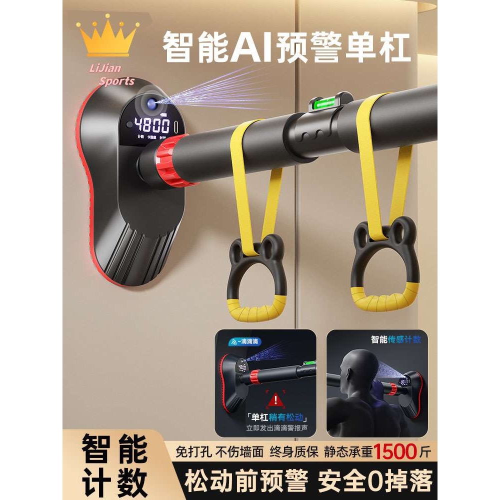 单杠室内引体向上训练器伸缩家用运动锻炼健身器材免打孔儿童吊环