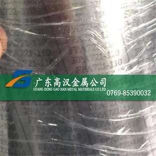 现货FPA721-110热双金属卷带 高电阻FPA721-110热双金属片