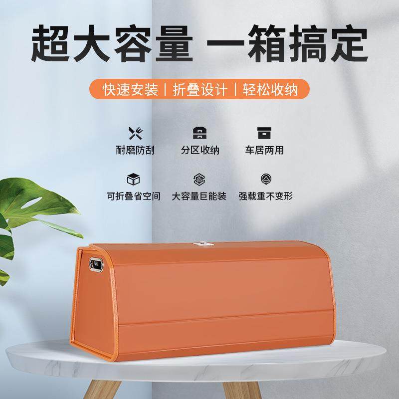 新款压印储物箱智己LS6后备箱纳箱L6/LS7/L7车载储物盒汽车整理箱