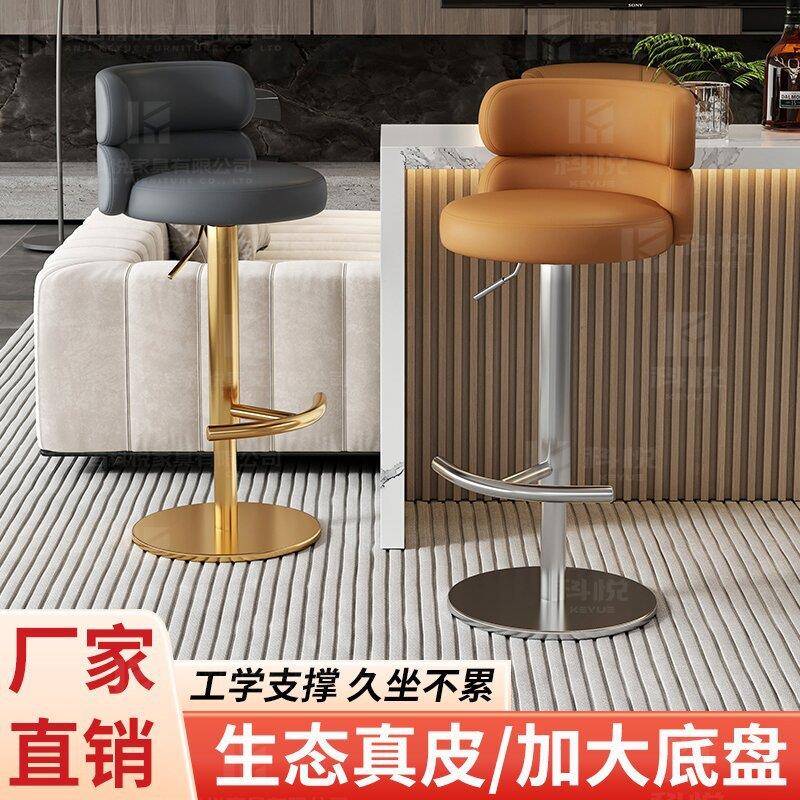 轻奢吧台椅家用简约不锈钢吧凳升降旋转酒吧椅前台高脚凳靠背吧椅