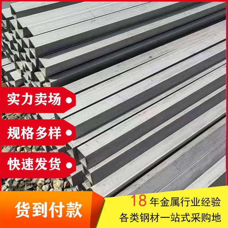 SUS304不锈钢方管冷拉扁管矩形管316L不锈钢方管量大价格优惠