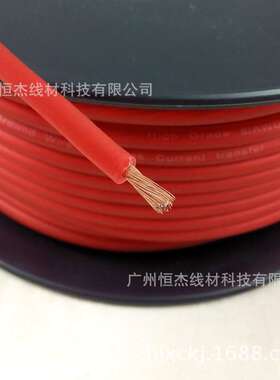 供应50米磨砂10GA纯铜汽车音响电源线， 改装电源线  车载电源线