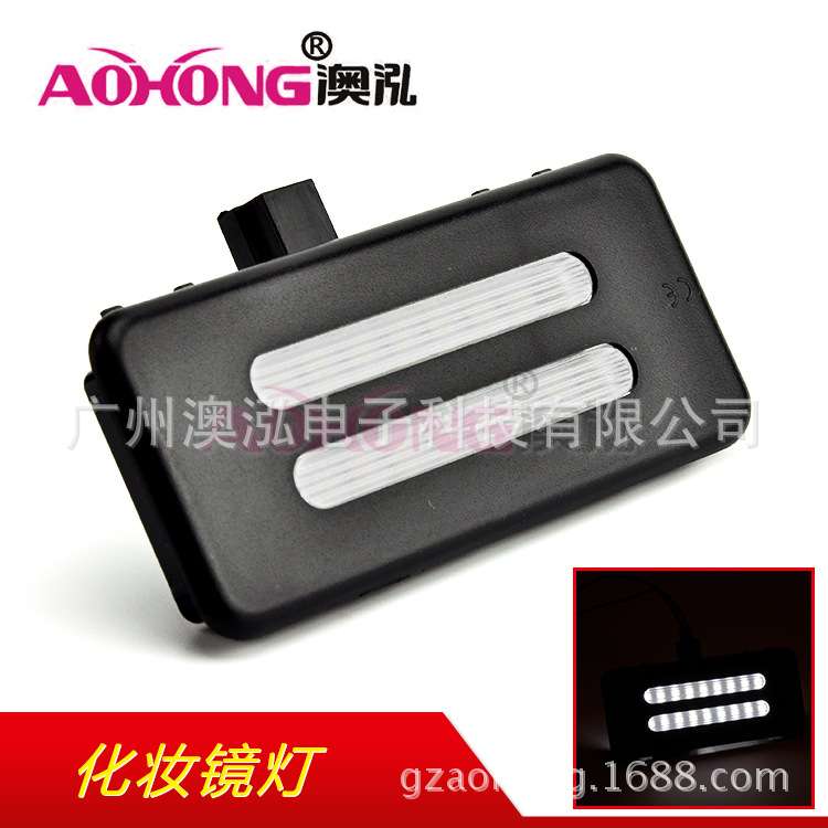 汽车专用 E60 E90 E70 E71 LED 化妝鏡燈 遮阳挡灯