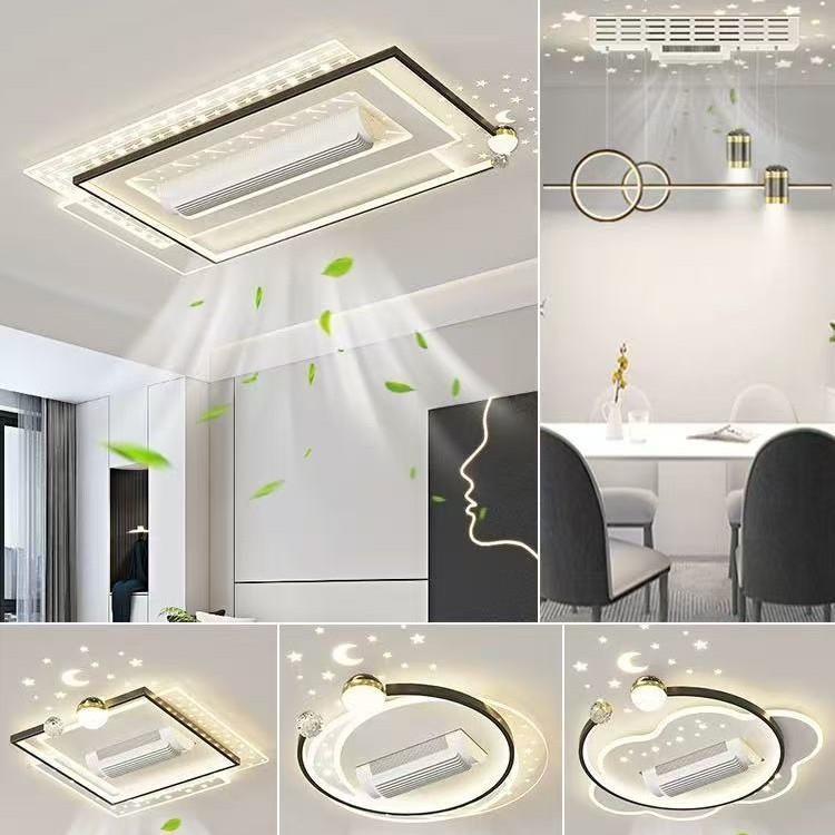 无叶风扇灯2025年新款客厅灯卧室灯静音简约现代一体客厅主灯套餐