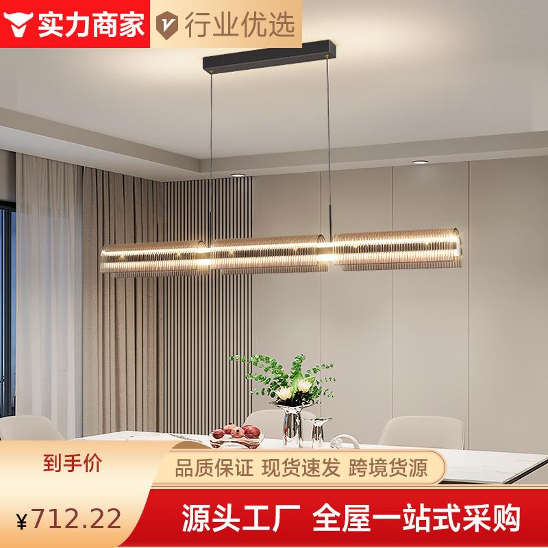 意式极简高端餐厅吊灯设计师款长条餐桌饭厅吧台灯具
