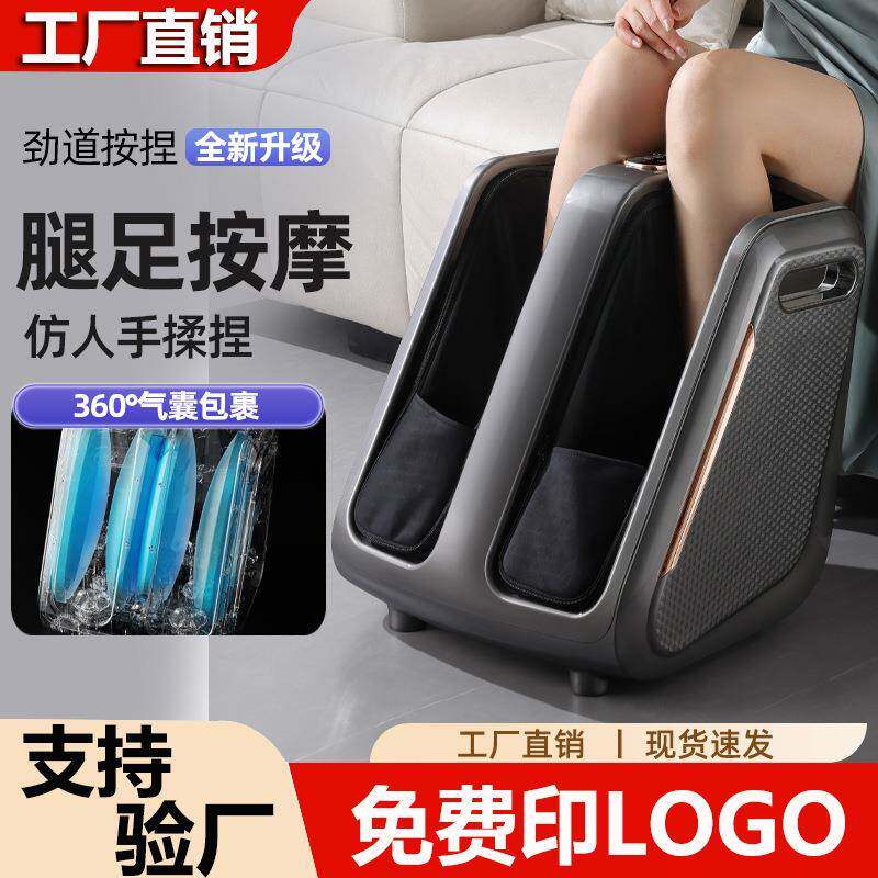现货全自动脚底足底足部按摩器腿脚部智能揉捏家用加热美腿足疗机
