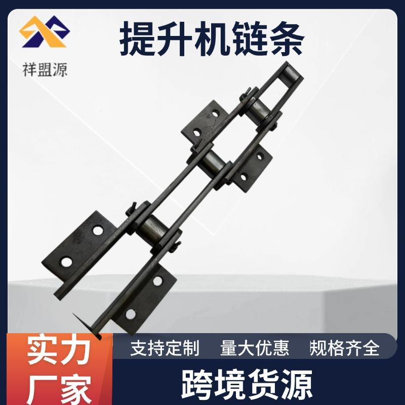 提升机链条传动链条不锈钢工业大节距NE板链输送机